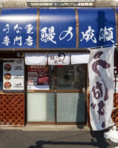店舗外観イメージ