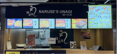 海外展開